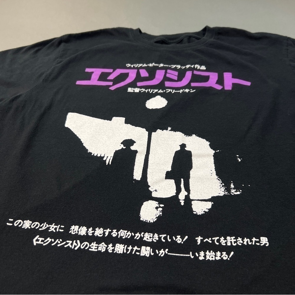 SOLD ARCHIVE - Japanese THE EXORCIST Tee Shirt - Picture 3 of 5